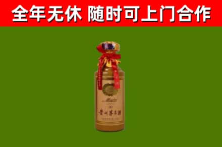 滨江烟酒回收30年茅台酒.jpg