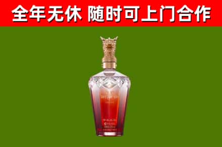 滨江烟酒回收皇家剑南春龙年.jpg