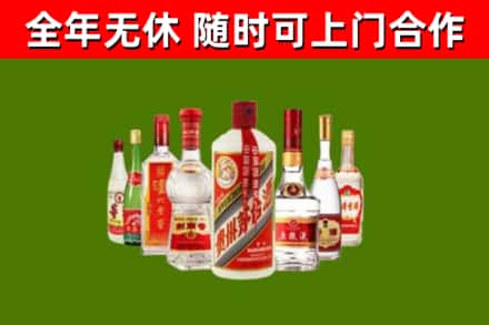 滨江烟酒回收八大名酒.jpg