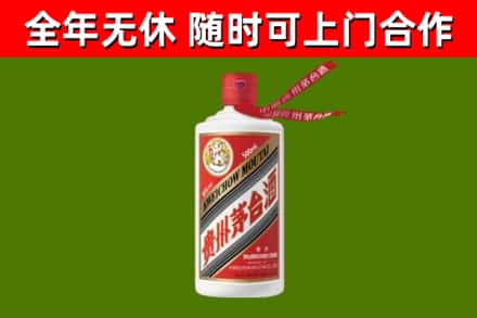 滨江烟酒回收飞天茅台酒.jpg