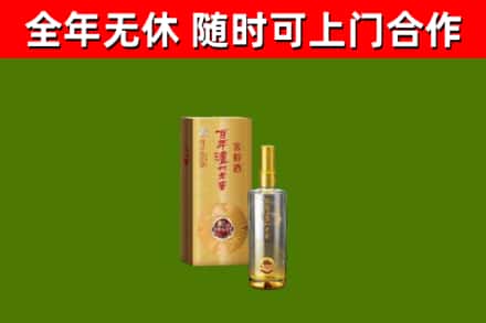 滨江烟酒回收百年泸州.jpg