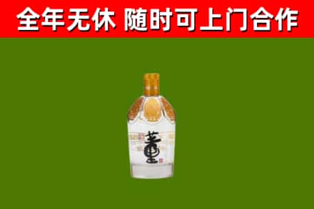 滨江烟酒回收董酒.jpg