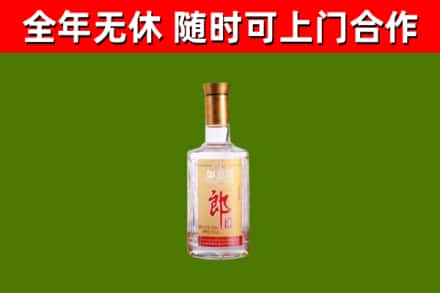 滨江烟酒回收光瓶郎酒.jpg