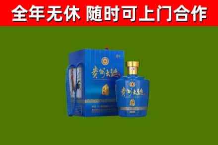 滨江烟酒回收贵州大曲.jpg