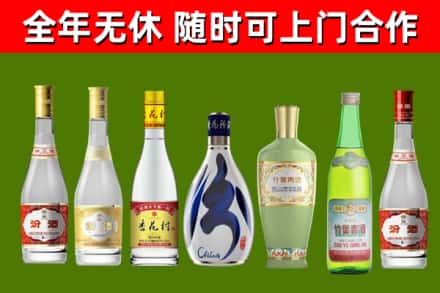 滨江烟酒回收汾酒系列.jpg