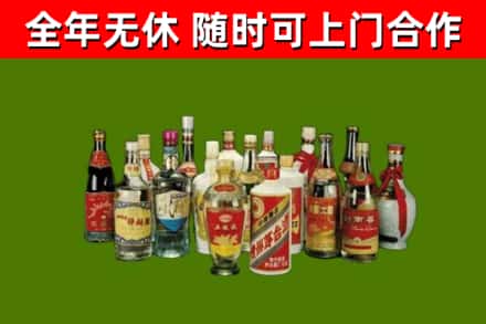 滨江烟酒回收老白酒.jpg