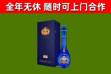 滨江烟酒回收老梦之蓝酒.jpg