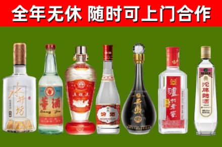 滨江烟酒回收名酒系列.jpg