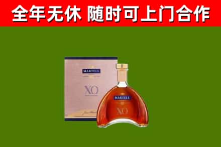 滨江烟酒回收马爹利洋酒.jpg