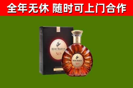 滨江烟酒回收人头马XO洋酒.jpg